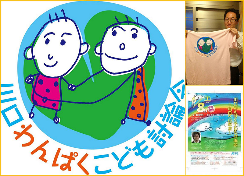イラスト・ポスター・チラシなどの制作